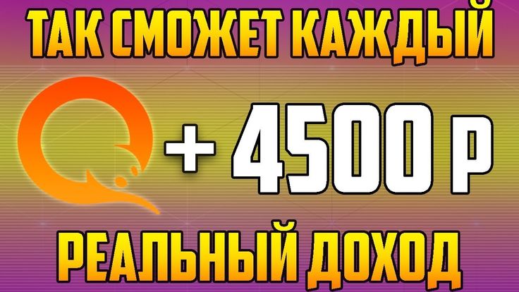 как заработать деньги через игры в интернете как заработать деньги через игры в интернете