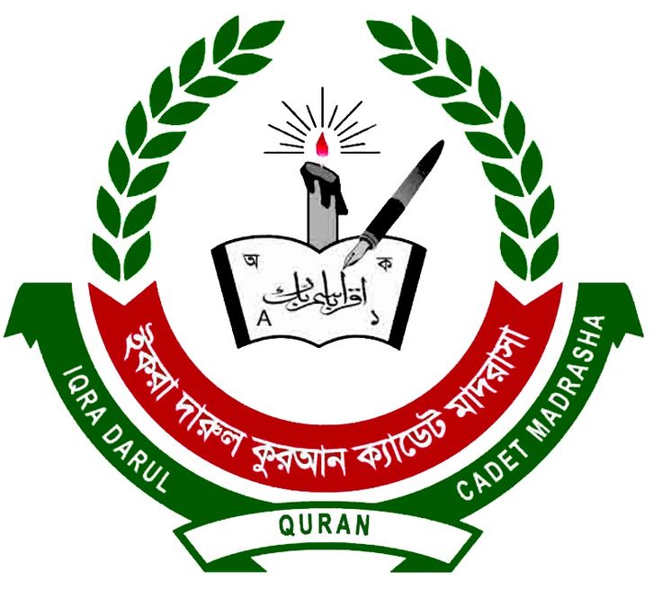 IQRA DARUL QURAN CADET MADRASAH Doors Interior Modern Save Quick iqra-darul-quran-cadet-madrasah-doors-interior-modern-save-quick