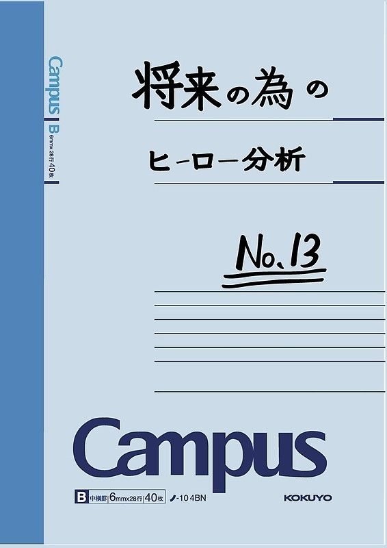 2PCS WerNerk Anime My Hero Academia Notebook Boku no Hero Academia Deku Journal Books Explosion Pattern Printing All Might Signature Diary Notebook Memo Book 2PCS WerNerk Anime My Hero Academia Notebook Boku no Hero Academia Deku Journal Books Explosion Pattern Printing All Might Signature Diary Notebook Memo Book