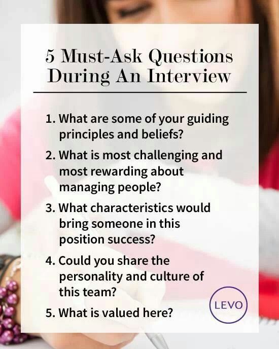 what are good interview questions to ask