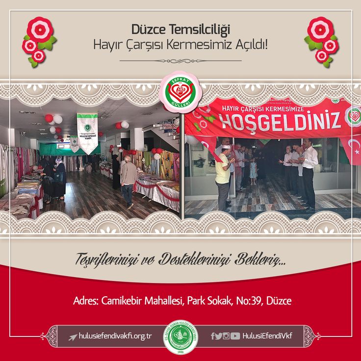 Duzce Hayir Carsisi Kermesimiz Acildi Duzce Temsilciligimiz Ve Sefkat Gulleri Hanim Kardeslerimizin El Emegi Goz Nuru Urunlerini Ser Kermesler Urunler Park Duzce Hayir Carsisi Kermesimiz Acildi Duzce Temsilciligimiz Ve Sefkat Gulleri Hanim Kardeslerimizin El Emegi Goz Nuru Urunlerini Ser Kermesler Urunler Park