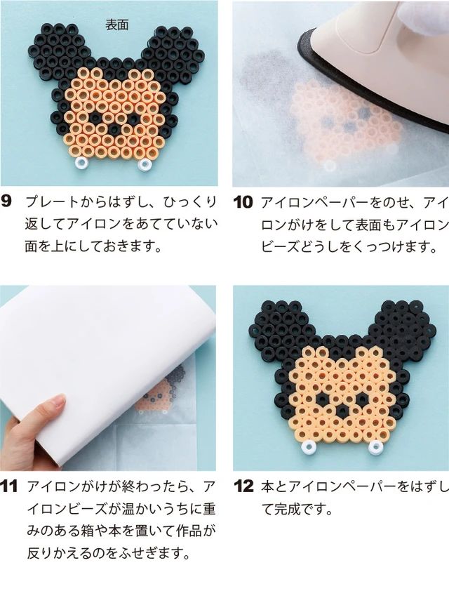 後ろ姿がかわいい!アイロンビーズで作るミッキーの小物入れの作り方(ディズニーハンドメイド)