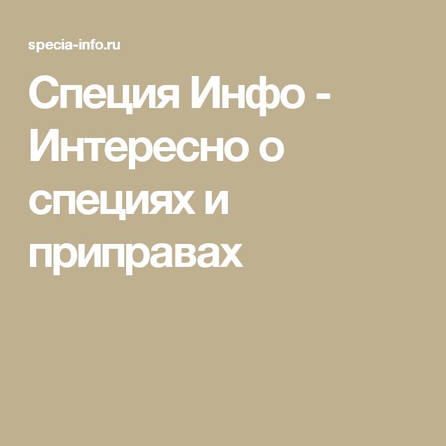 интересно о конопле интересно о конопле