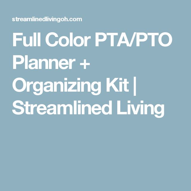 pto planner