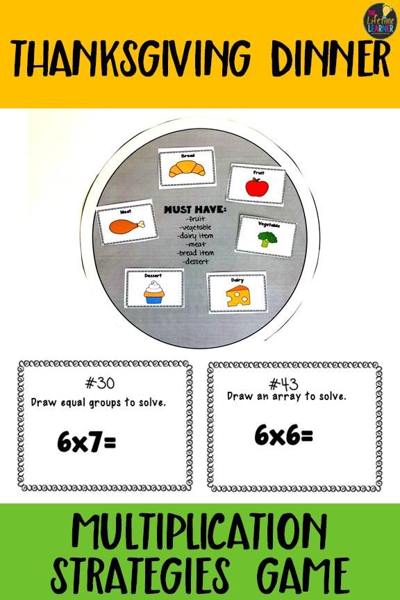 thanksgiving multiplication strategies game spreadsheet pins spreadsheet games