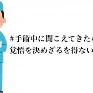タモリの超好きな名言 真剣にやれよ 仕事じゃねぇんだぞ 仕事に遅刻してくるやつは許せるが 遊びに遅れてくるやつは許せない 仕事 よりも趣味の方が絶対に楽しいはずで 楽しい趣味に真剣になれない人が楽しくない仕事に真剣になれるはずがない 有名な名言 タモリの超好きな名言 真剣にやれよ 仕事じゃねぇんだぞ 仕事に遅刻してくるやつは許せるが 遊びに遅れてくるやつは許せない 仕事 よりも趣味の方が絶対に楽しいはずで 楽しい趣味に真剣になれない人が楽しくない仕事に真剣になれるはずがない 有名な名言