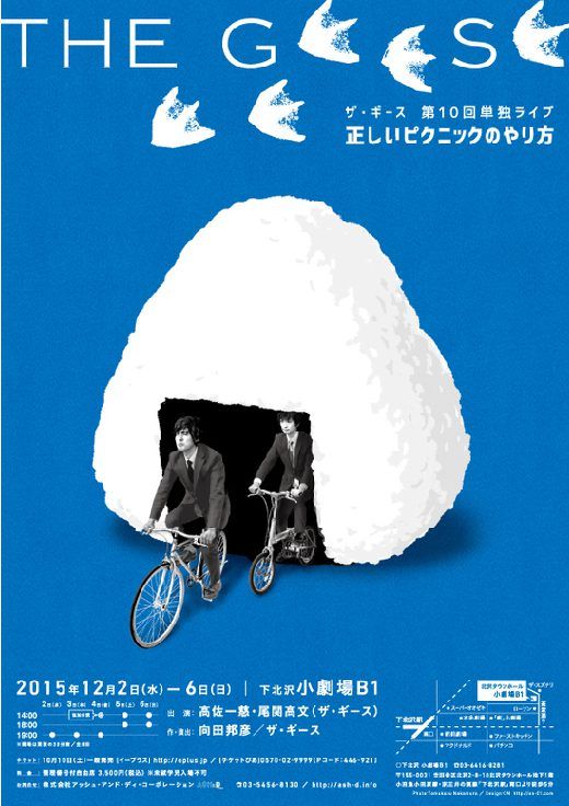 グラフィック のアイデア 41 件 21 グラフィックポスター ポスターデザイン グラフィック グラフィック のアイデア 41 件 21 グラフィックポスター ポスターデザイン グラフィック
