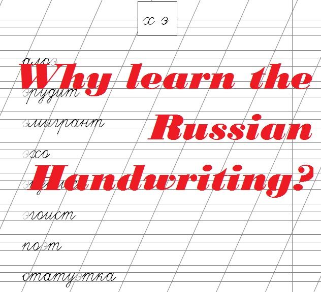 PURCHASED IN REGULAR RUSSIAN STORES This Section Russian Has Cases