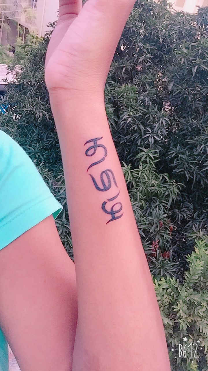 My Tamil Tattoo Tattoo Designs Wrist Tattoos Hindu Tattoo 656e959a9d53fbf0a79aecb2533ee63f