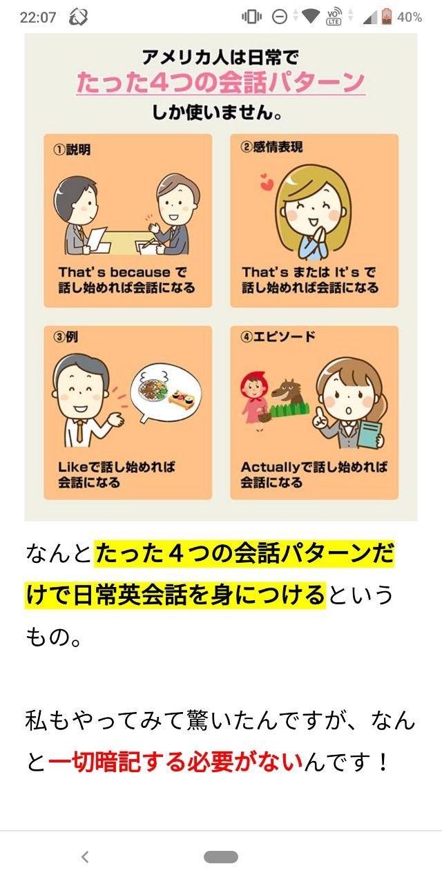 英語 おしゃれまとめの人気アイデア Pinterest Veda Monk イベント企画書 文法レッスン 英語 面白い 22 文法レッスン 英語 面白い イベント企画書 英語 おしゃれまとめの人気アイデア Pinterest Veda Monk イベント企画書 文法レッスン 英語 面白い 22 文法レッスン 英語 面白い イベント企画書