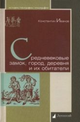скачать порно на русском языке на телефон