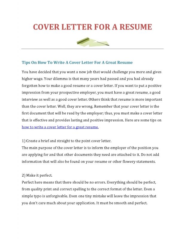 do i need a cover letter