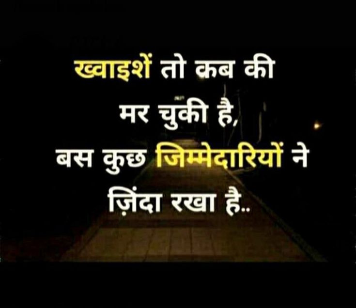 Pin By Divya Sharma On Important Believe Quotes Feelings Quotes pin-by-divya-sharma-on-important-believe-quotes-feelings-quotes