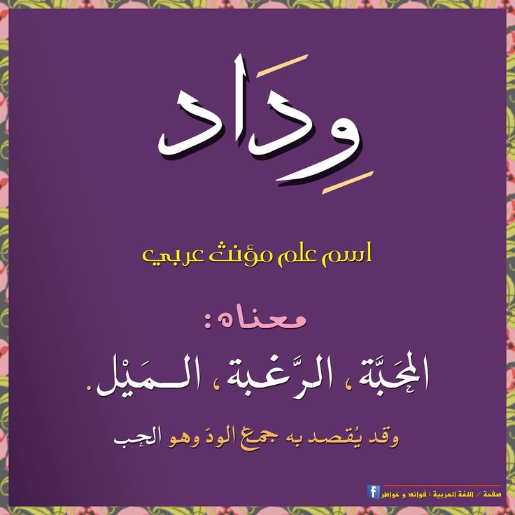Pin By Khaled Bahnasawy On منوعة عربية Arabic Calligraphy Calligraphy