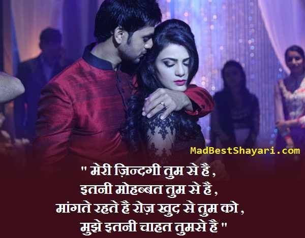 picture Sad Love Shayari In Hindi For Boyfriend 120 Words hindi love shayari romantic