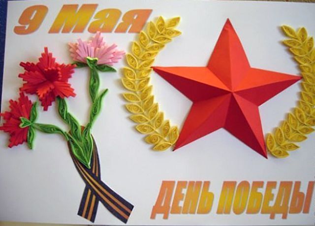 Плакат открытка к 9 мая своими руками