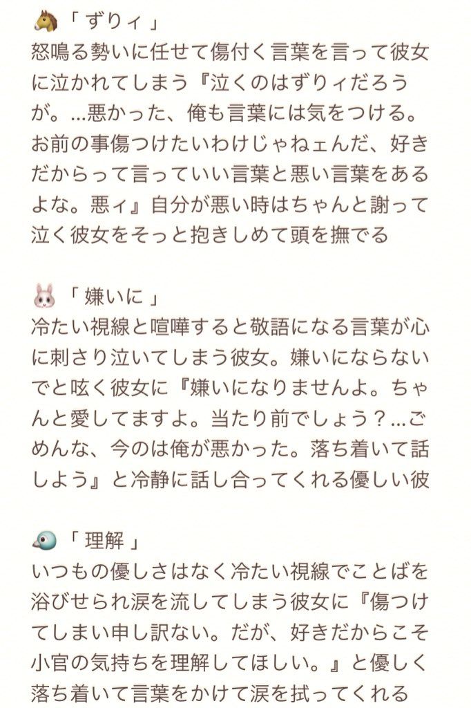 Pin On ヒプマイ Pin On ヒプマイ
