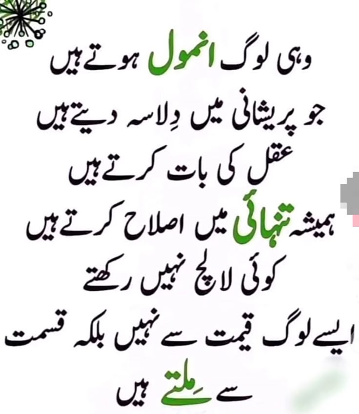 Pin By Noshi On Beautiful Quotes In 2024 Impress Quotes Complicated pin-by-noshi-on-beautiful-quotes-in-2024-impress-quotes-complicated