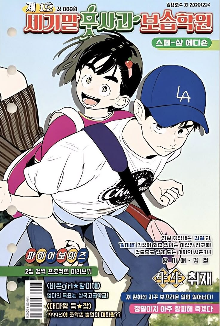 Pin By KILLUA On ASLFUA School Lessons After School live-online-high-school-classes-for-homeschoolers-make-homeschooling-so