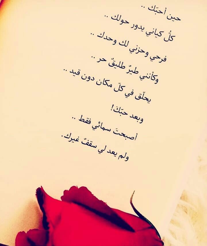 اغار عليها من فم المتكلم Quotations Words Quotes