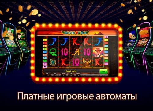 создать игру для вывода денег создать игру для вывода денег