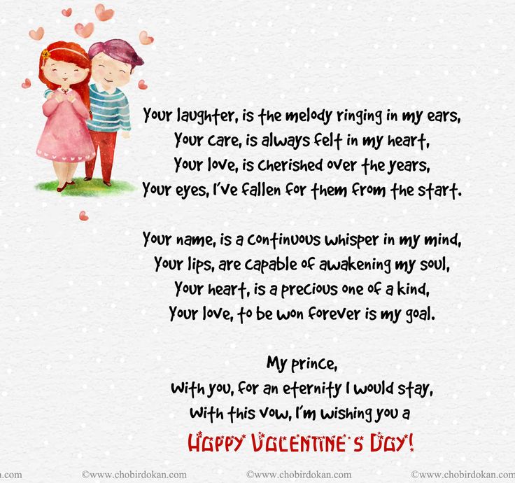valentines day poems for my fiance best 25 poems for husband ideas on valentines day poems for my fiance best 25 poems for husband ideas on