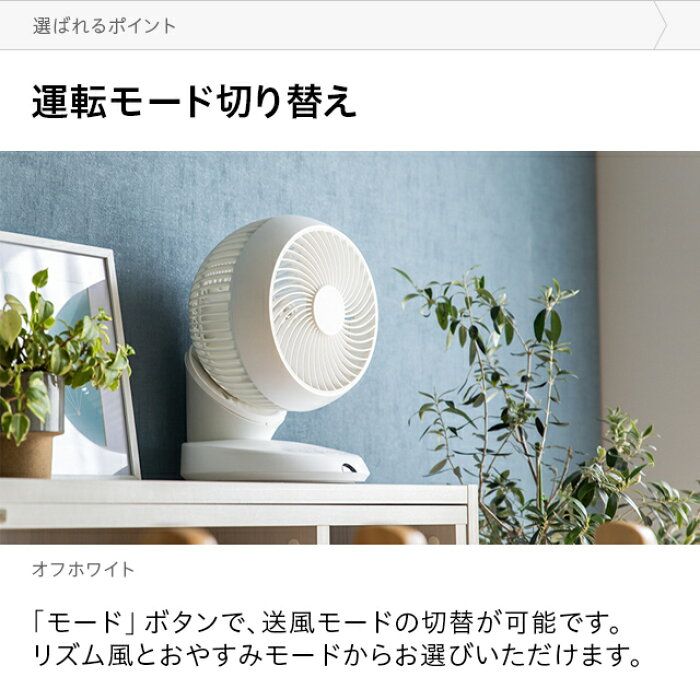 楽天市場 年間扇風機ランキング1位 2年保証 360 首振り サーキュレーター 扇風機 Dcモーター リモコン付き 送料無料 サーキュレーターファン エアーサーキュレーター Dcファン 360度首振り 自動首振り 上下左右首振り 省エネ おしゃれ And Deco アンドデコ 楽天市場 年間扇風機ランキング1位 2年保証 360 首振り サーキュレーター 扇風機 Dcモーター リモコン付き 送料無料 サーキュレーターファン エアーサーキュレーター Dcファン 360度首振り 自動首振り 上下左右首振り 省エネ おしゃれ And Deco アンドデコ