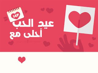 صور عيد الحب 2021 احلى مع إسمك اطلب تصميمك Gaming Logos Playing Cards Logos