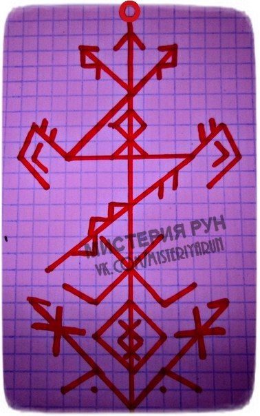 руны на деньги в игре руны на деньги в игре