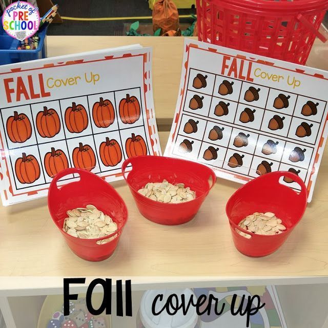Fall cover up! Fall math, literacy, fine motor, art, sensory, and dramatic play ...