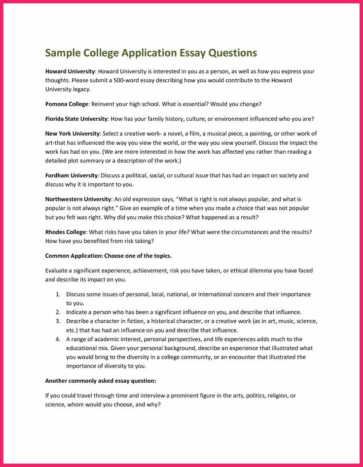 worldview essay high school curriculum