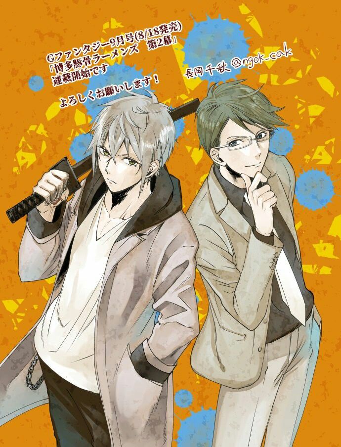 Hakata Tonkotsu Ramens Hakata Tonkotsu Ramens