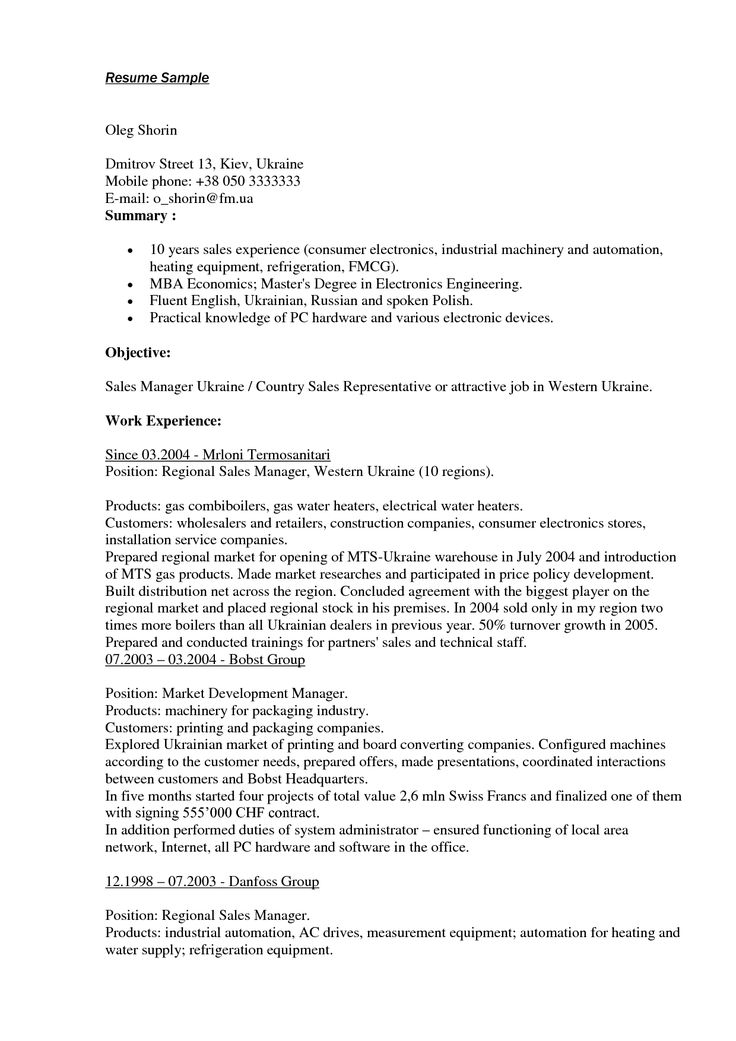 Best 25+ Objectives sample ideas on Pinterest Good objective for - pizza delivery driver resume sample Best 25+ Objectives sample ideas on Pinterest Good objective for - pizza delivery driver resume sample