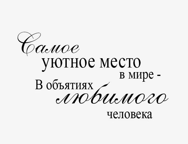 Фразы для поздравления на свадьбу