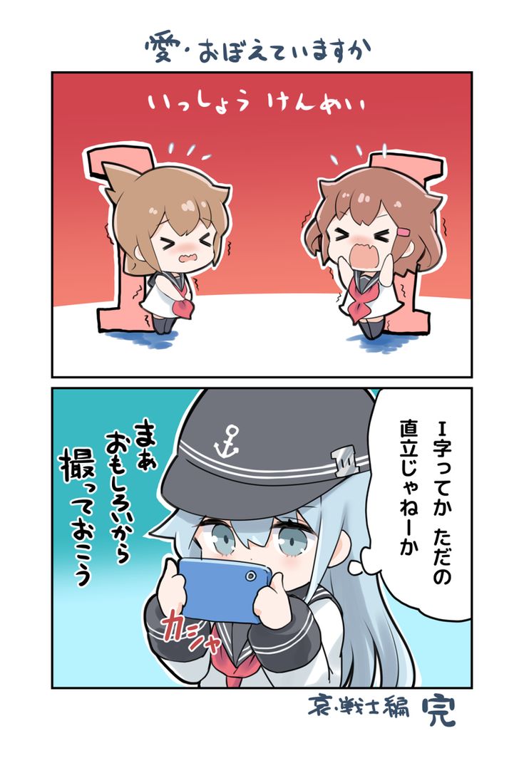 Pin On 第六おちび隊 Pin On 第六おちび隊