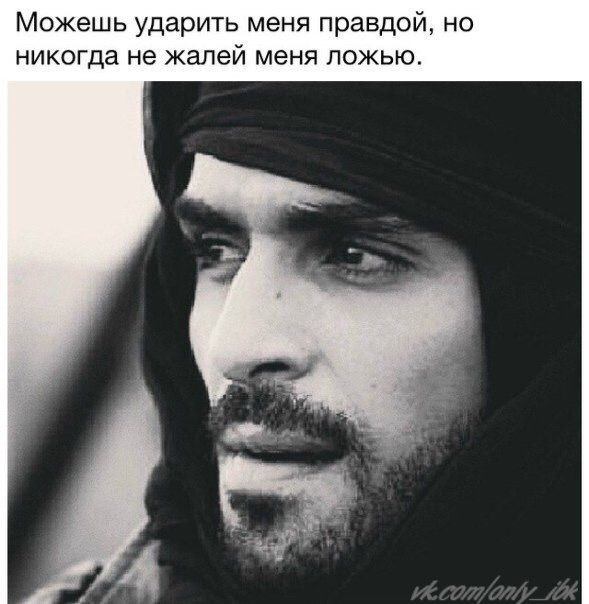Картинки, картинки с чеченскими надписями про жизнь