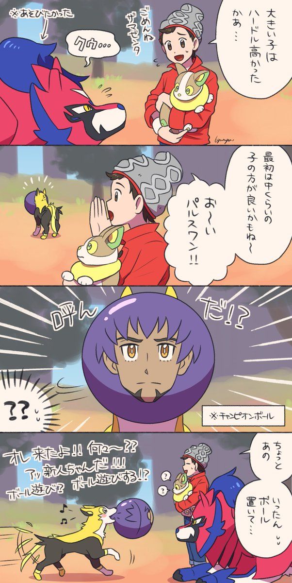 ポケモン キャンプ 画像 Cs ポケモン キャンプ 画像 Cs