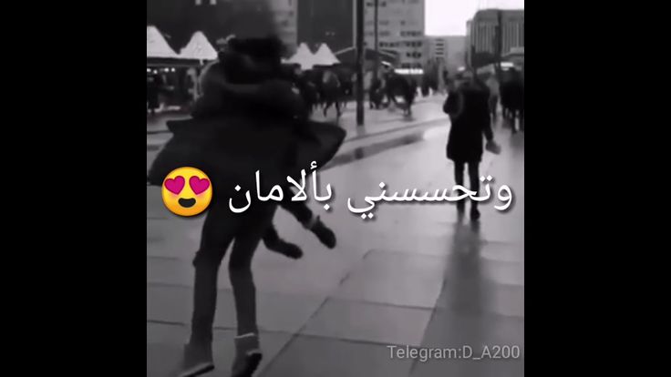 كيف بدك عيش بلاك كيف بدك عيش بلاك/كيف بدك عني تغيب حالات ️ | Youtube, Movie posters, Poster