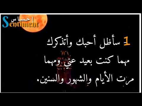 انت لي Calligraphy Quotes Love Quotes For Book Lovers Love Smile Quotes