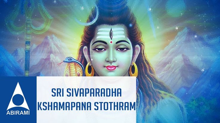 Free Lord Shiva - bhakti Song MP3 SONG download