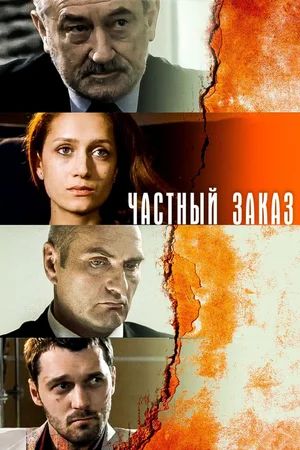 Сериал даркнет 2021 Сериал даркнет 2021 как растет куст марихуаны