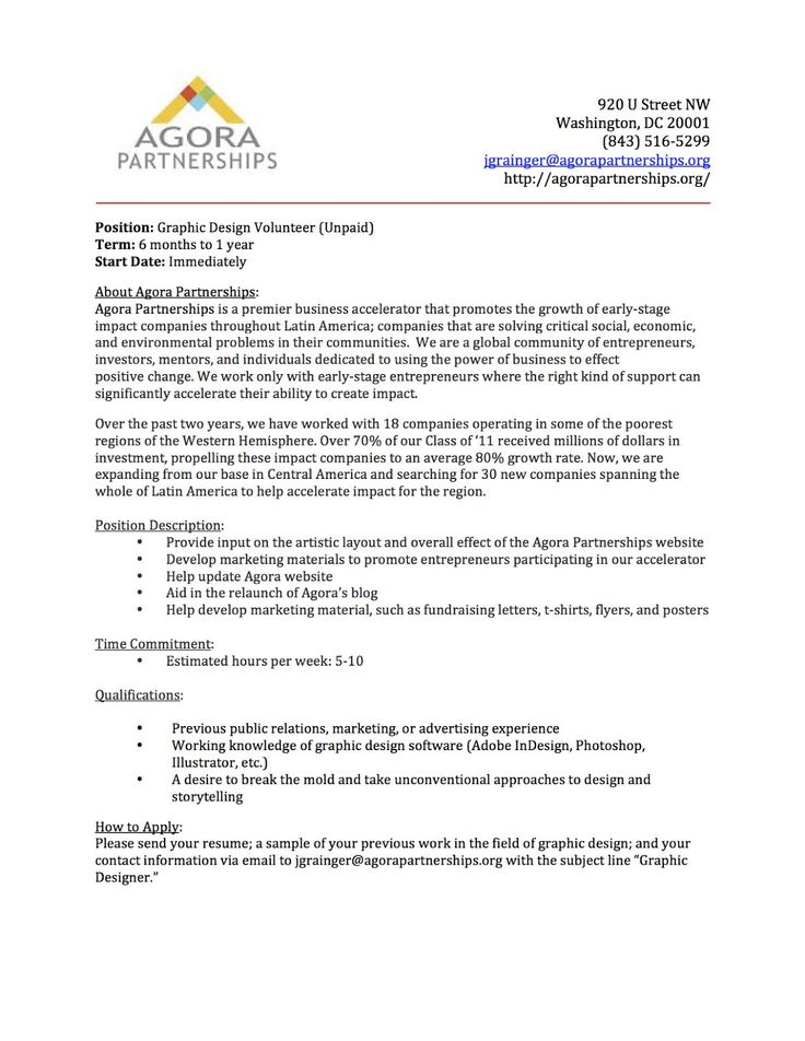 sample artist resume