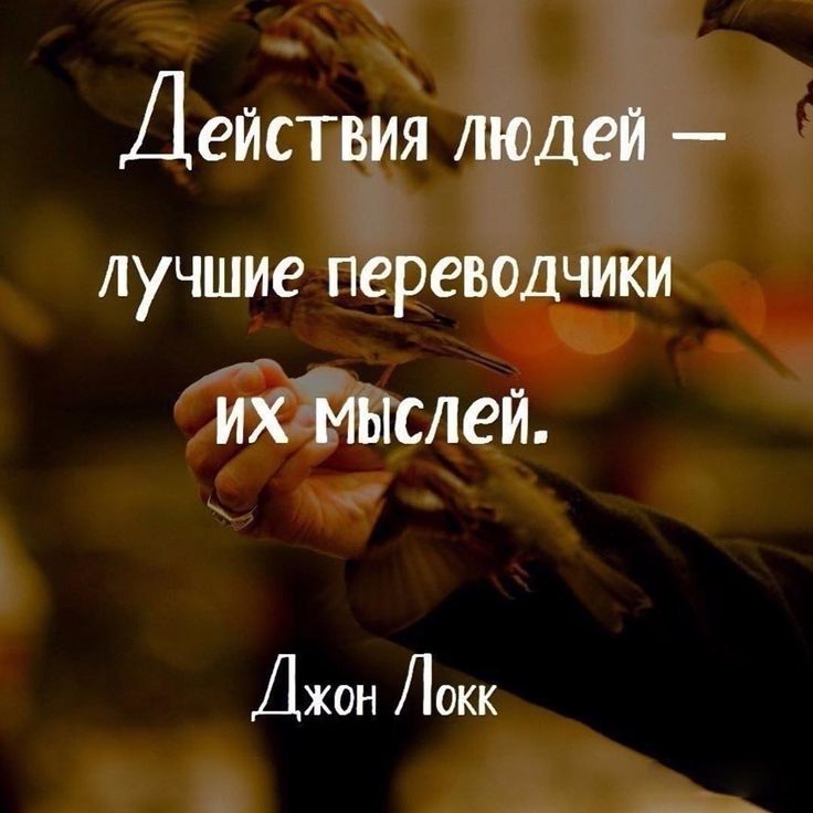 Умные картинки со смыслом