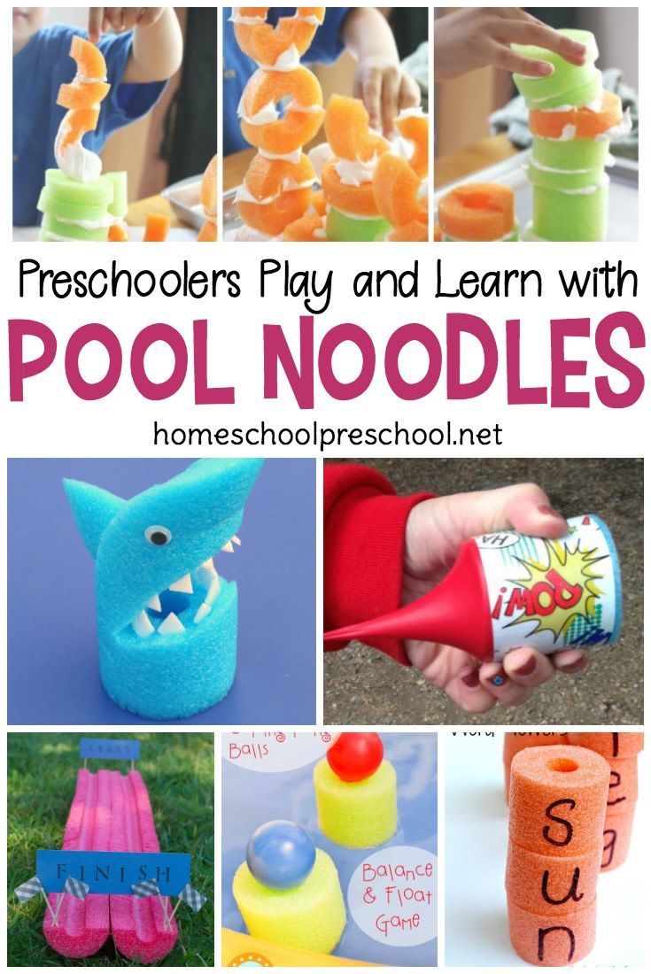 Pool noodles are just as much fun out of the pool! Summer Pool noodles are just as much fun out of the pool! Summer