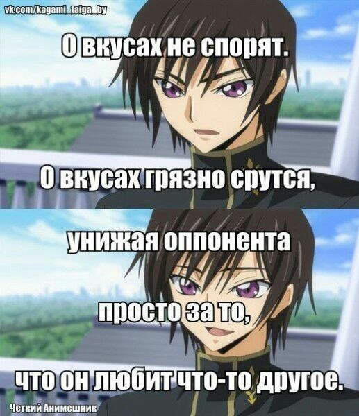 Код гиас картинки приколы