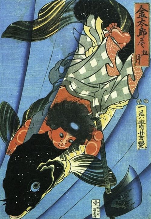Kintaro The Golden Boy Artwork By Kuniyoshi Kintaro The Golden Boy Artwork By Kuniyoshi