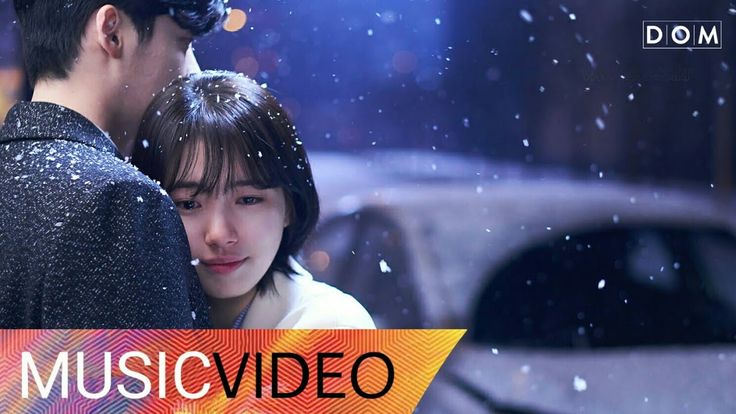 I love you so korean song
