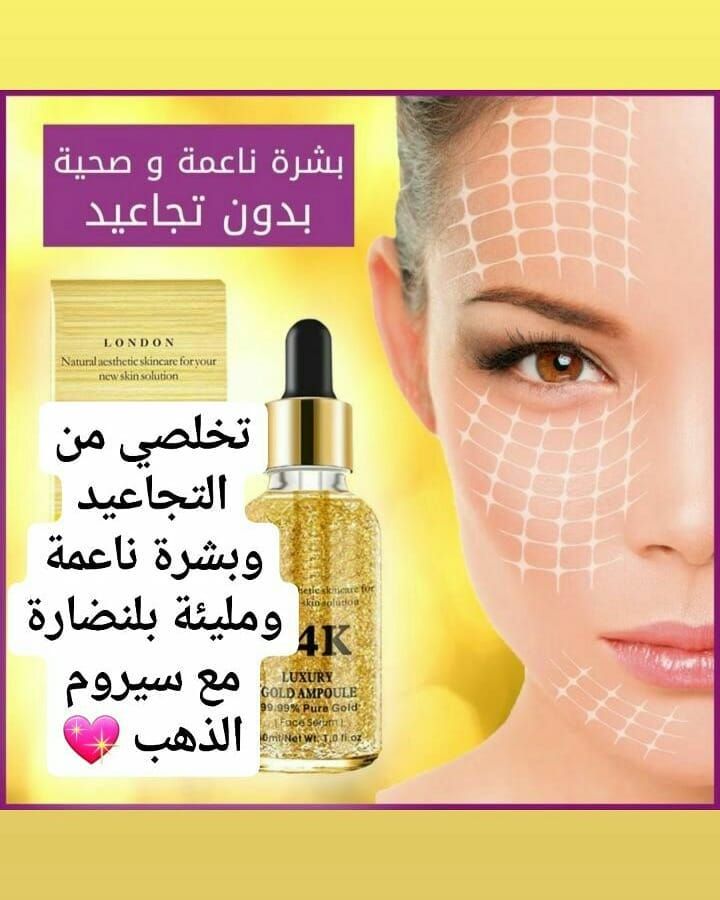 بنات منو تريد أو عدها الرغبة بالعمل كمندوبة كل المطلوب منها انو