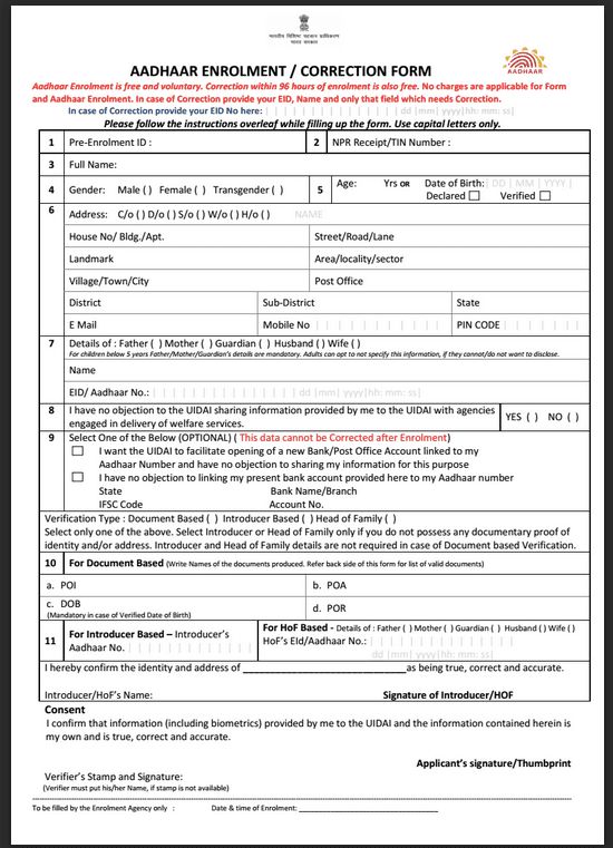 25+ legjobb ötlet a Pinteresten a következővel kapcsolatban - admission form for school 25+ legjobb ötlet a Pinteresten a következővel kapcsolatban - admission form for school