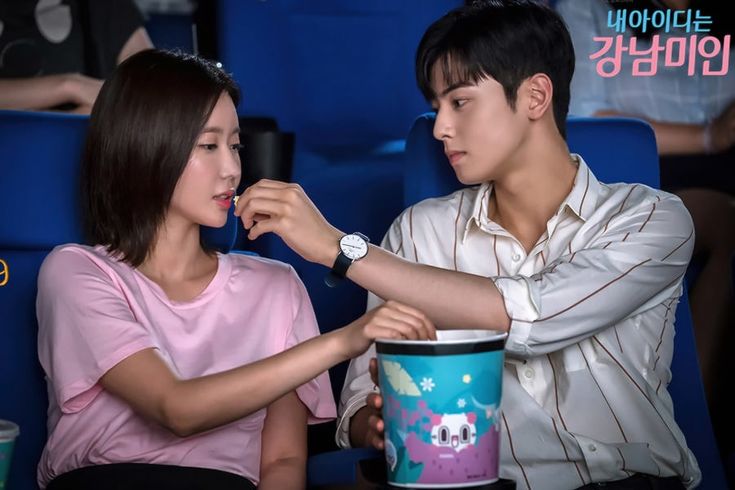 What is love drama korean